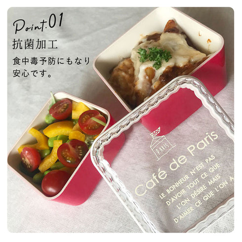 PARIS スクエアネストランチ Cafe de Paris 抗菌.|s3